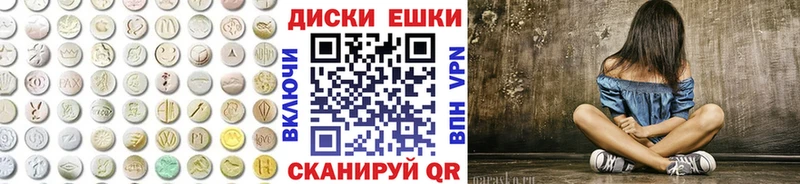ЭКСТАЗИ 99% наркотики Макаров