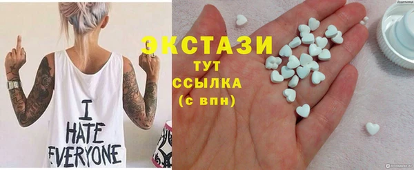 ПСИЛОЦИБИНОВЫЕ ГРИБЫ Балабаново