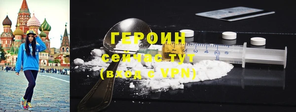 гидра Баксан