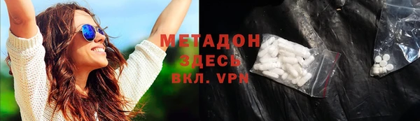 ПСИЛОЦИБИНОВЫЕ ГРИБЫ Россошь