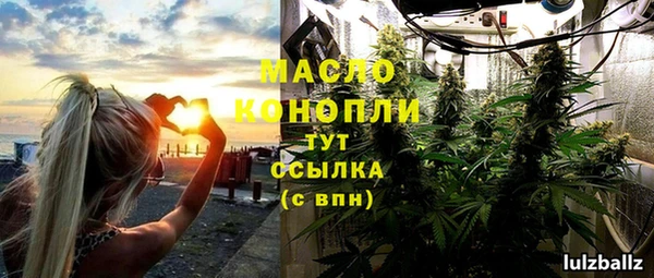 метамфетамин Арсеньев