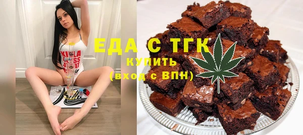 ALPHA PVP Ростов