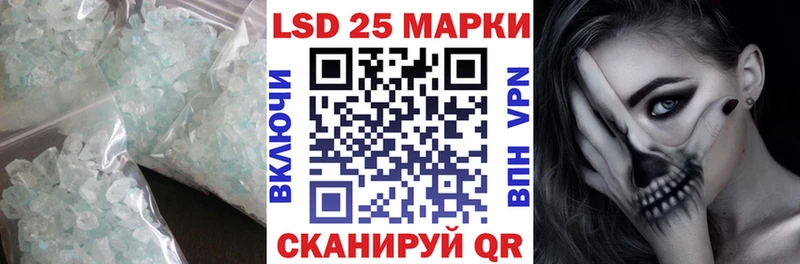 купить  сайты  Макаров  ЛСД экстази ecstasy 