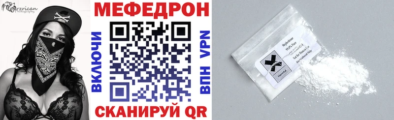 МЕФ 4 MMC Макаров