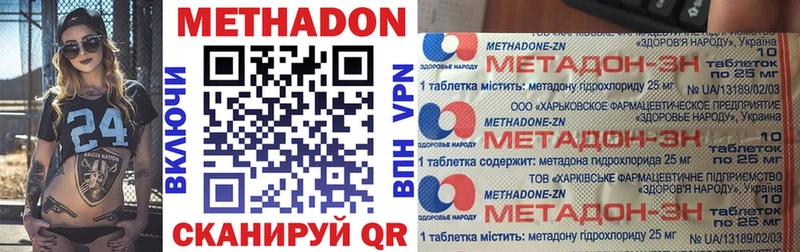 Метадон VHQ  Макаров 